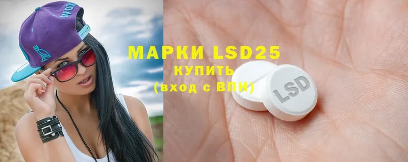 купить наркотики сайты  OMG ссылка  Лсд 25 экстази ecstasy  Котлас 